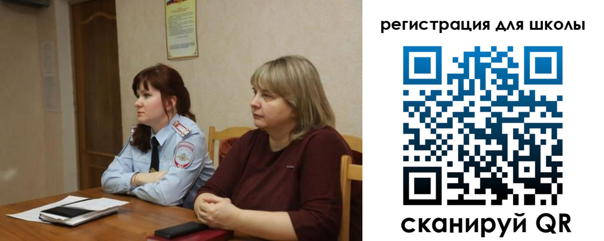 прописка регистрация в Красноярске